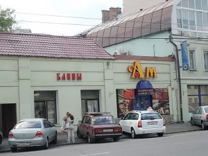 блинная на воронцовской история. %D0%91%D0%BB%D0%B8%D0%BD%D1%8B %D1%84%D0%B0%D1%81%D0%B0%D0%B4 %D0%BF%D0%BE%D0%BB%D0%BD%D0%BE%D0%B5. блинная на воронцовской история фото. блинная на воронцовской история-%D0%91%D0%BB%D0%B8%D0%BD%D1%8B %D1%84%D0%B0%D1%81%D0%B0%D0%B4 %D0%BF%D0%BE%D0%BB%D0%BD%D0%BE%D0%B5. картинка блинная на воронцовской история. картинка %D0%91%D0%BB%D0%B8%D0%BD%D1%8B %D1%84%D0%B0%D1%81%D0%B0%D0%B4 %D0%BF%D0%BE%D0%BB%D0%BD%D0%BE%D0%B5. В рубрике о городских местах, живущих вопреки времени, — таганская блинная, пример советского общепита 1960-х, которая исправно печет блины по одной и той же рецептуре уже 50 лет. блинная на воронцовской история. %D0%91%D0%BB%D0%B8%D0%BD%D1%8B %D1%84%D0%B0%D1%81%D0%B0%D0%B4 %D0%BF%D0%BE%D0%BB%D0%BD%D0%BE%D0%B5. блинная на воронцовской история фото. блинная на воронцовской история-%D0%91%D0%BB%D0%B8%D0%BD%D1%8B %D1%84%D0%B0%D1%81%D0%B0%D0%B4 %D0%BF%D0%BE%D0%BB%D0%BD%D0%BE%D0%B5. картинка блинная на воронцовской история. картинка %D0%91%D0%BB%D0%B8%D0%BD%D1%8B %D1%84%D0%B0%D1%81%D0%B0%D0%B4 %D0%BF%D0%BE%D0%BB%D0%BD%D0%BE%D0%B5. В рубрике о городских местах, живущих вопреки времени, — таганская блинная, пример советского общепита 1960-х, которая исправно печет блины по одной и той же рецептуре уже 50 лет.